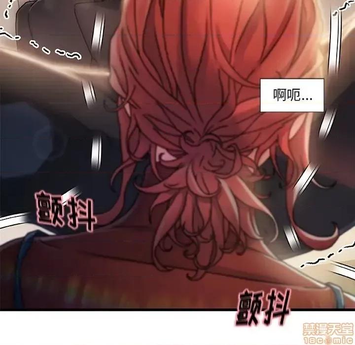 故乡的那些女人 故乡的那些女人 9 第102页