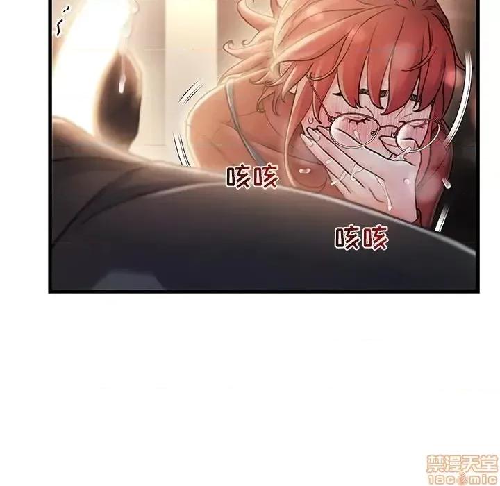 故乡的那些女人 故乡的那些女人 9 第107页