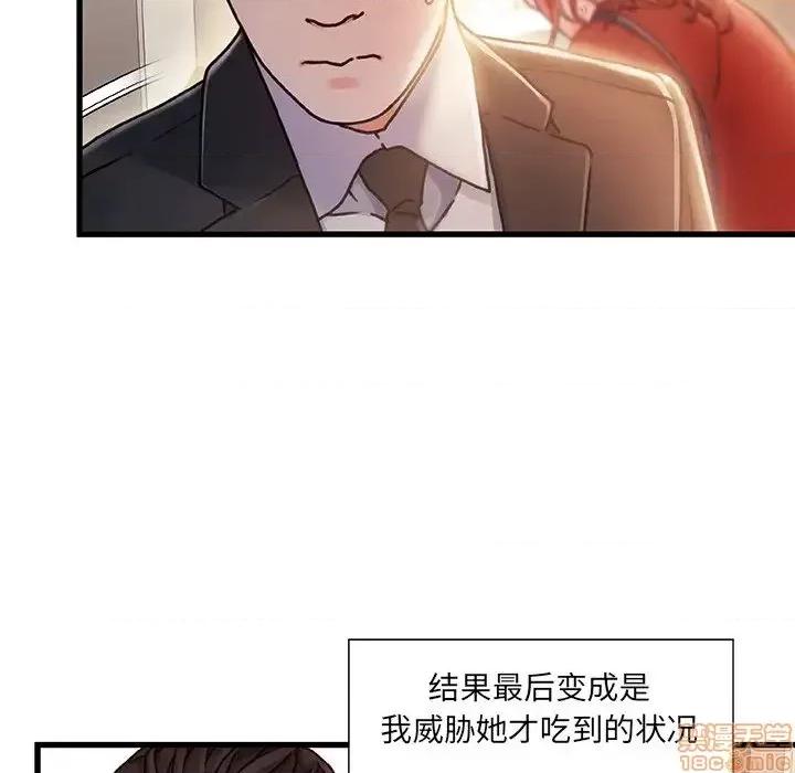 故乡的那些女人 故乡的那些女人 9 第115页