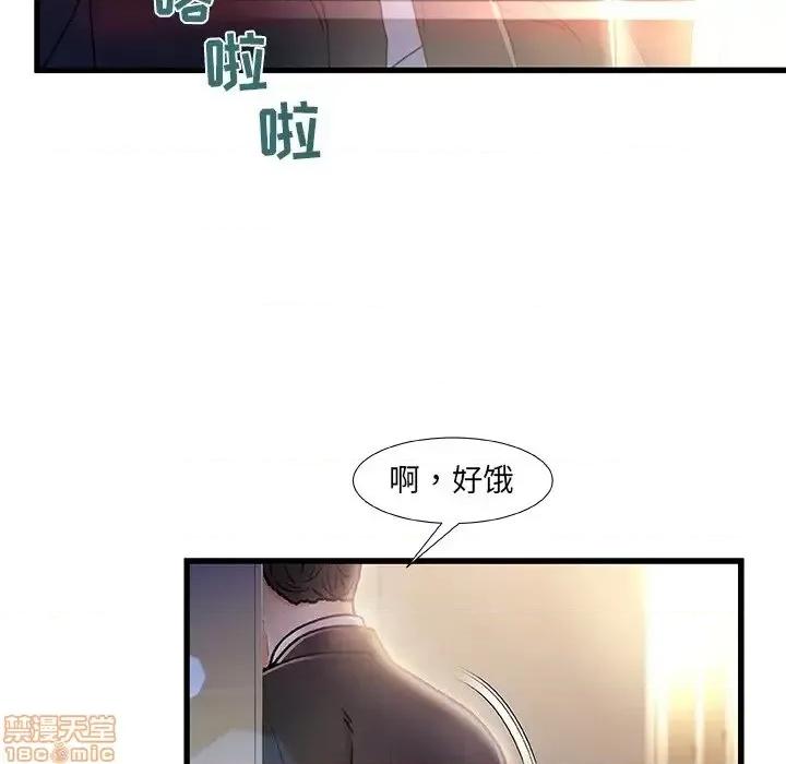 故乡的那些女人 故乡的那些女人 9 第117页