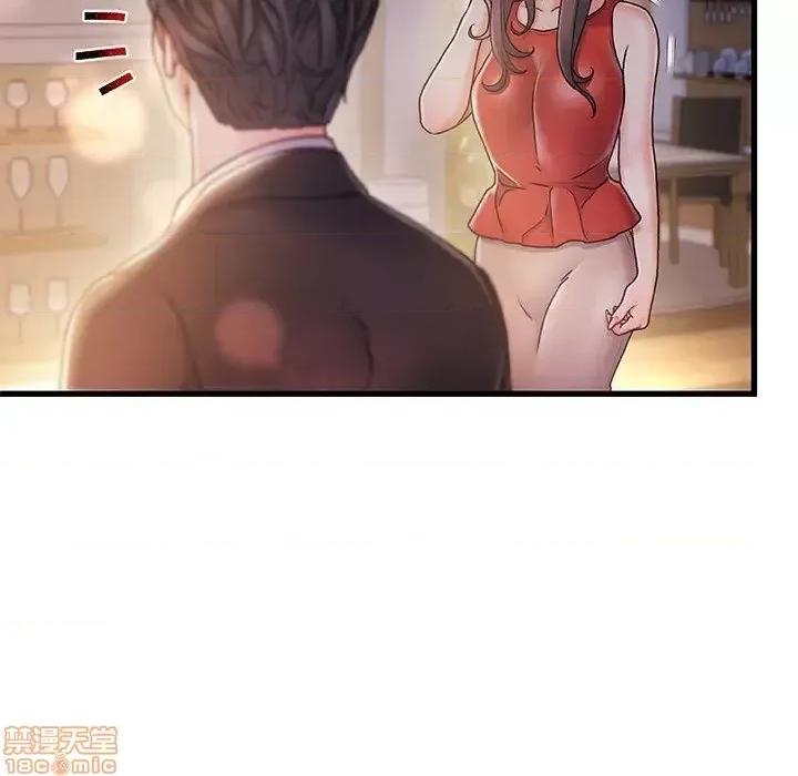 故乡的那些女人 故乡的那些女人 9 第126页