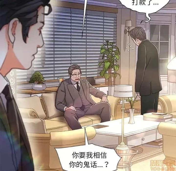 故乡的那些女人 故乡的那些女人 10 第7页