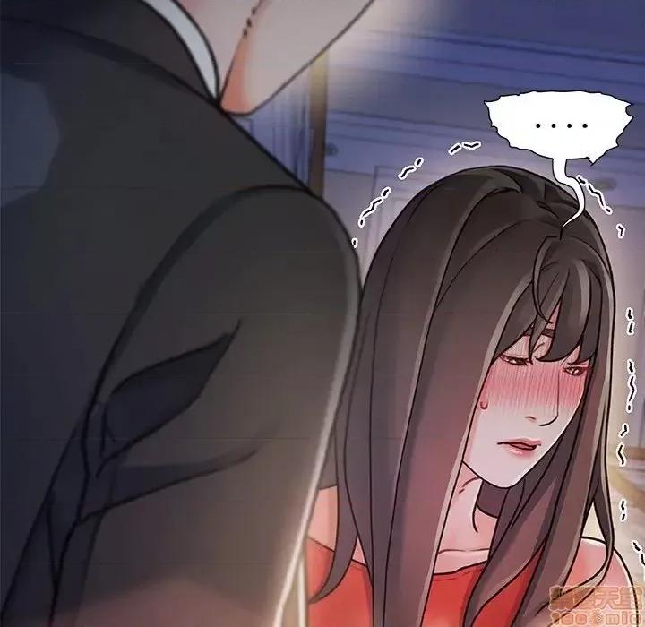 故乡的那些女人 故乡的那些女人 10 第13页
