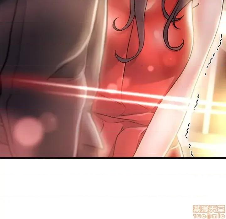 故乡的那些女人 故乡的那些女人 10 第14页