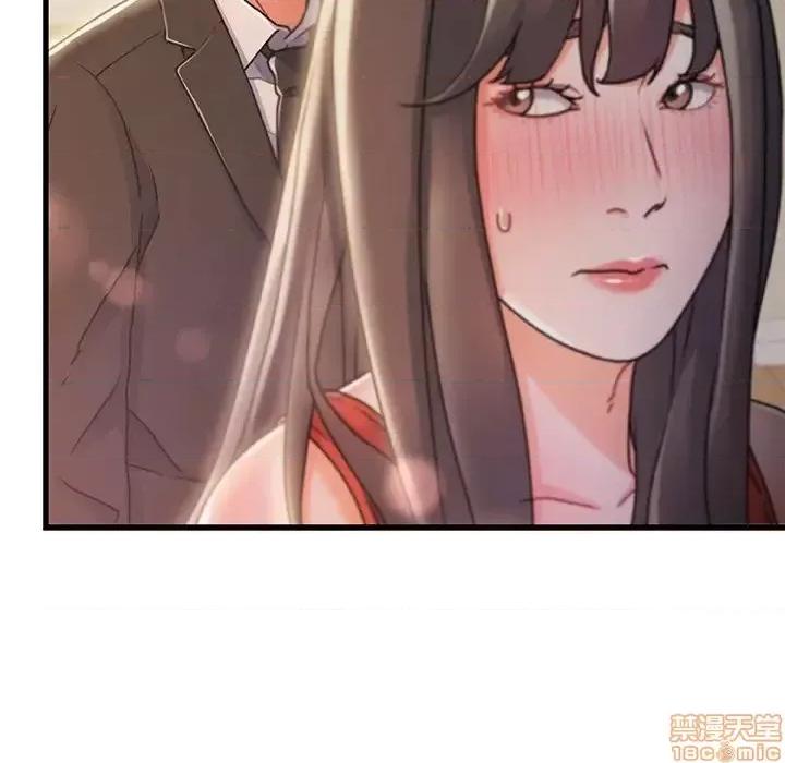 故乡的那些女人 故乡的那些女人 10 第20页