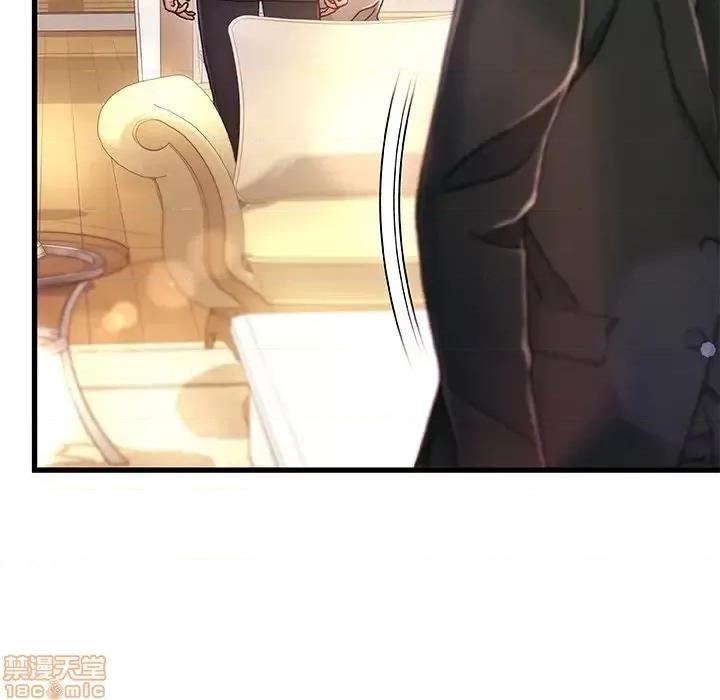 故乡的那些女人 故乡的那些女人 10 第22页