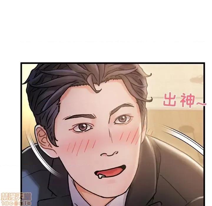故乡的那些女人 故乡的那些女人 10 第25页