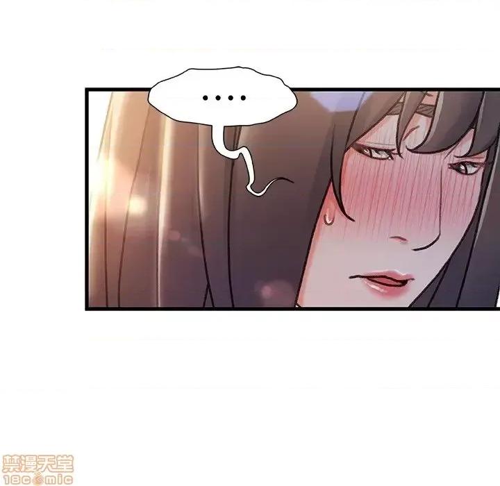 故乡的那些女人 故乡的那些女人 10 第28页