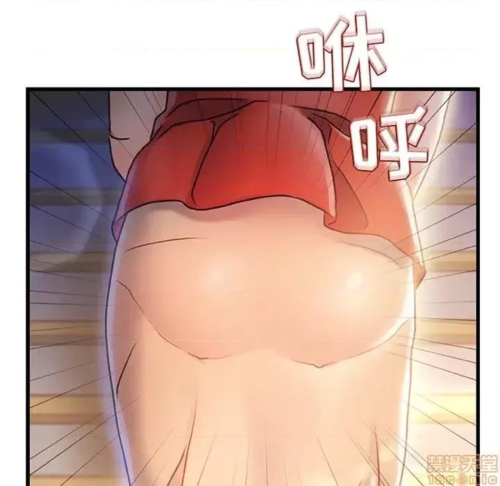 故乡的那些女人 故乡的那些女人 10 第32页