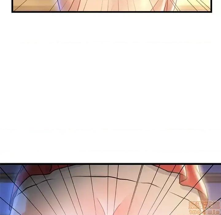 故乡的那些女人 故乡的那些女人 10 第33页