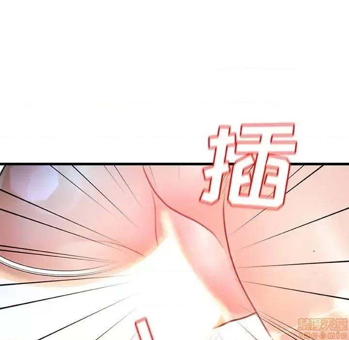 故乡的那些女人 故乡的那些女人 10 第35页