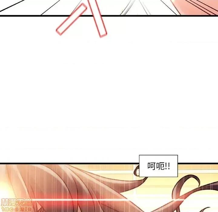 故乡的那些女人 故乡的那些女人 10 第36页
