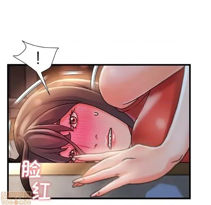 故乡的那些女人 故乡的那些女人 10 第49页