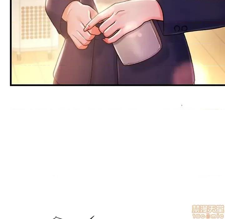 故乡的那些女人 故乡的那些女人 10 第61页