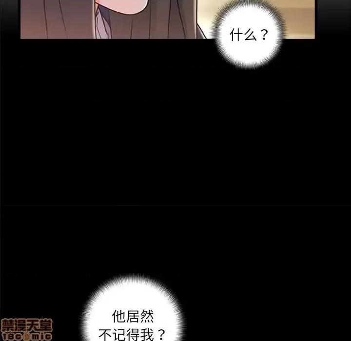 故乡的那些女人 故乡的那些女人 10 第70页