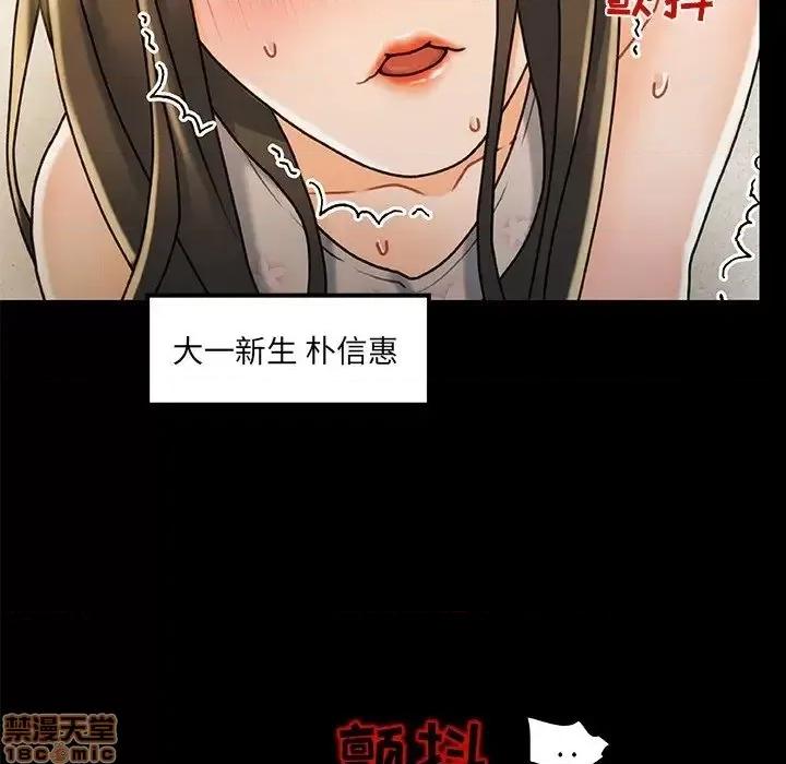 故乡的那些女人 故乡的那些女人 10 第79页