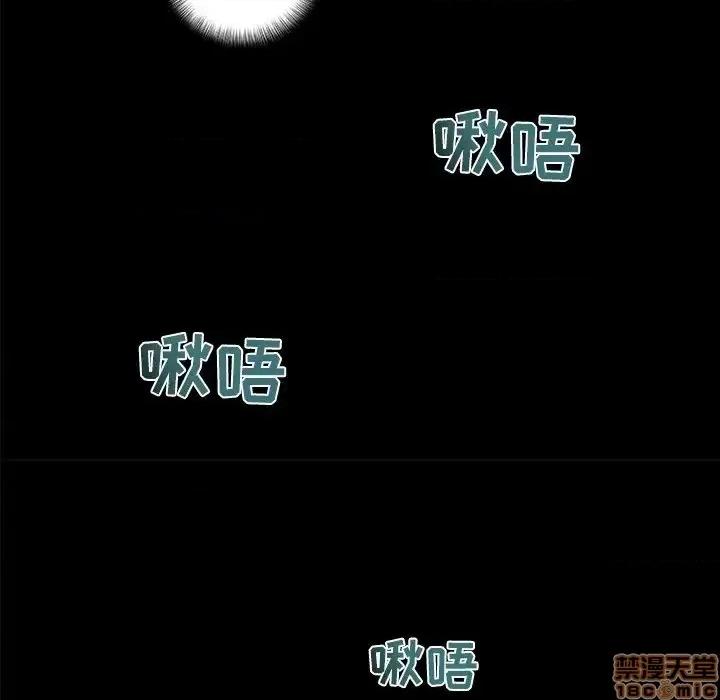 故乡的那些女人 故乡的那些女人 10 第83页