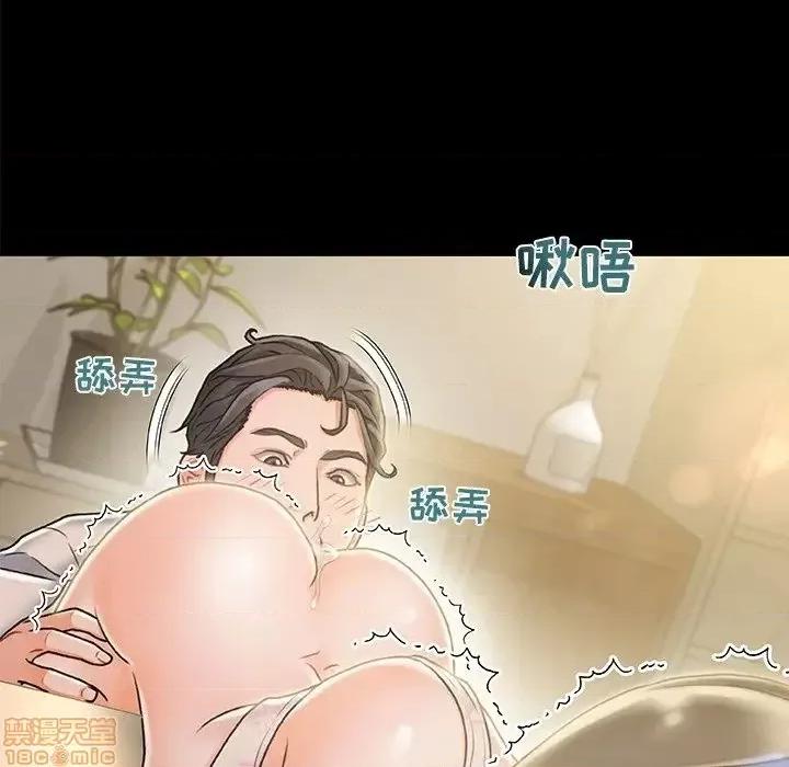 故乡的那些女人 故乡的那些女人 10 第84页
