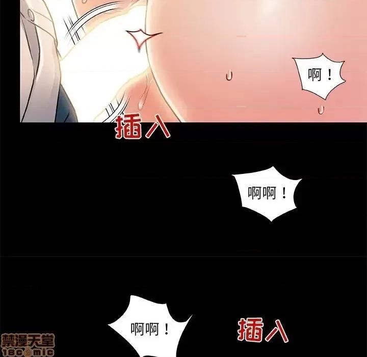 故乡的那些女人 故乡的那些女人 10 第95页