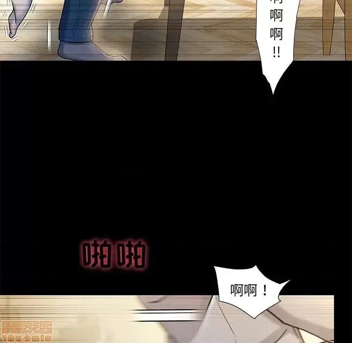 故乡的那些女人 故乡的那些女人 10 第99页