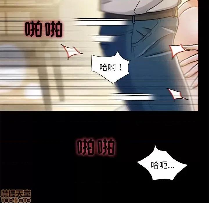 故乡的那些女人 故乡的那些女人 10 第100页