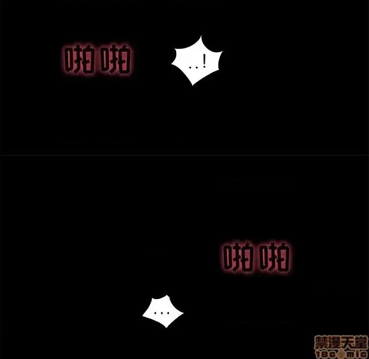 故乡的那些女人 故乡的那些女人 10 第101页