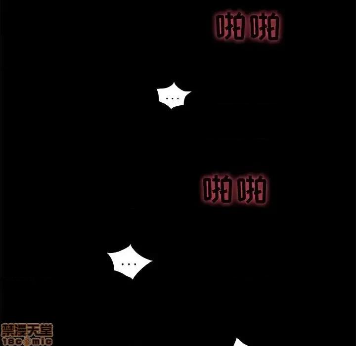 故乡的那些女人 故乡的那些女人 10 第104页