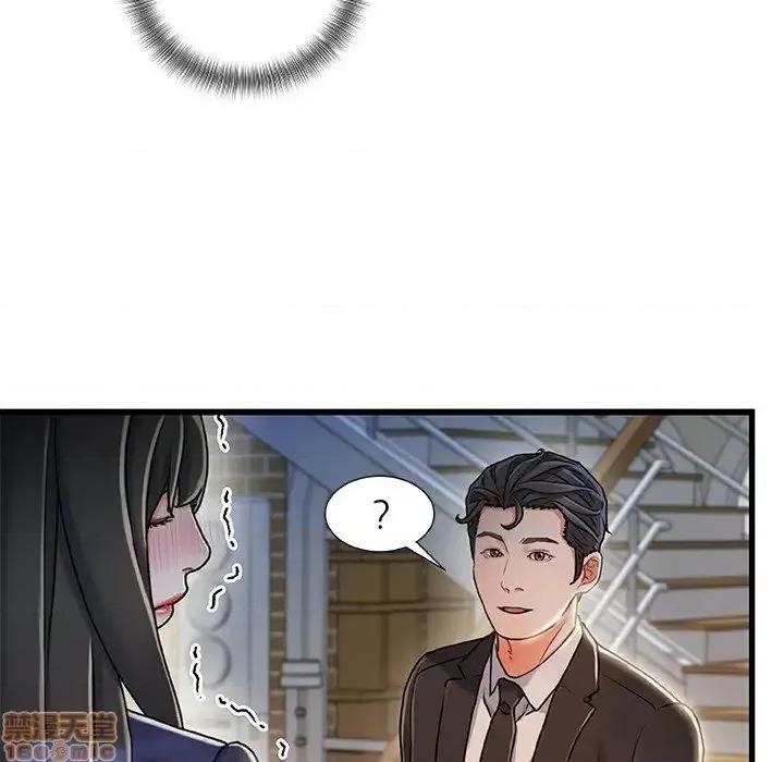 故乡的那些女人 故乡的那些女人 10 第107页