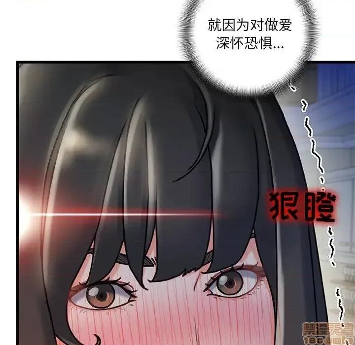 故乡的那些女人 故乡的那些女人 10 第109页