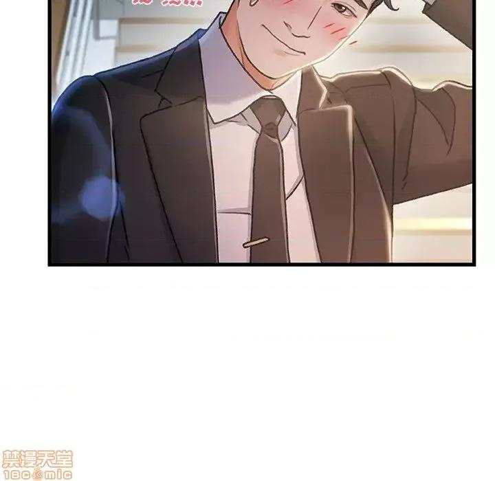 故乡的那些女人 故乡的那些女人 10 第112页
