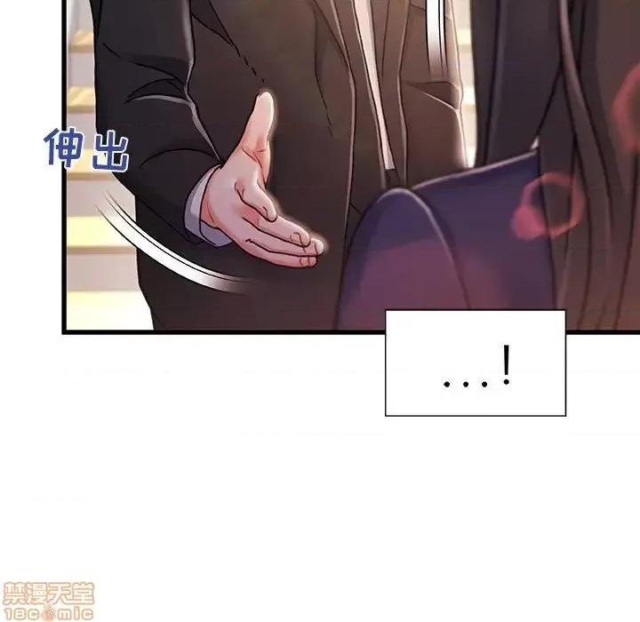 故乡的那些女人 故乡的那些女人 10 第114页
