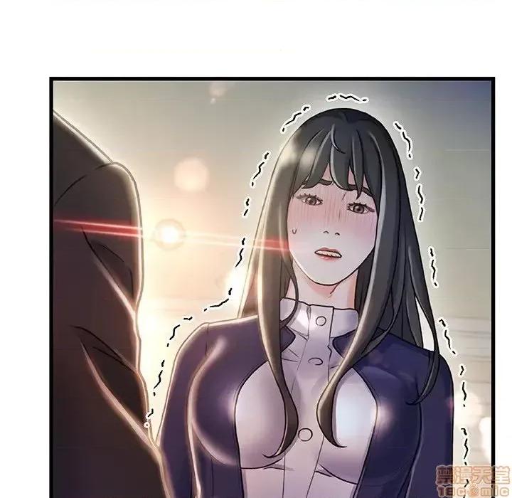 故乡的那些女人 故乡的那些女人 10 第115页