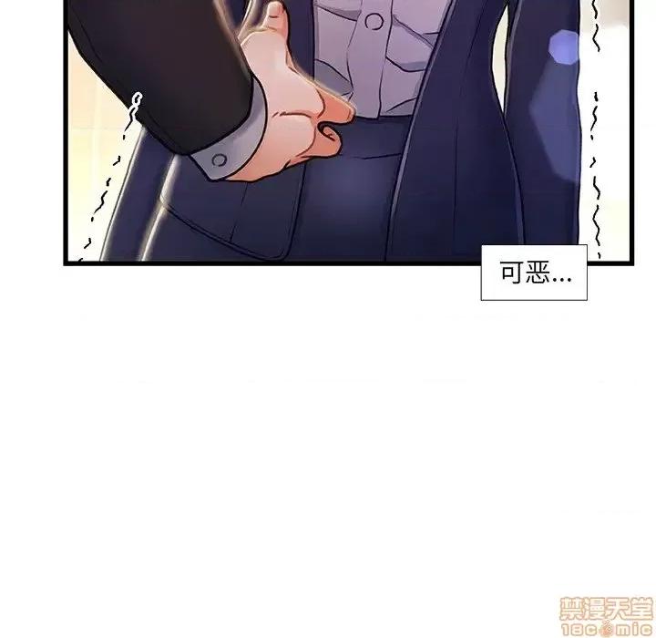 故乡的那些女人 故乡的那些女人 10 第116页