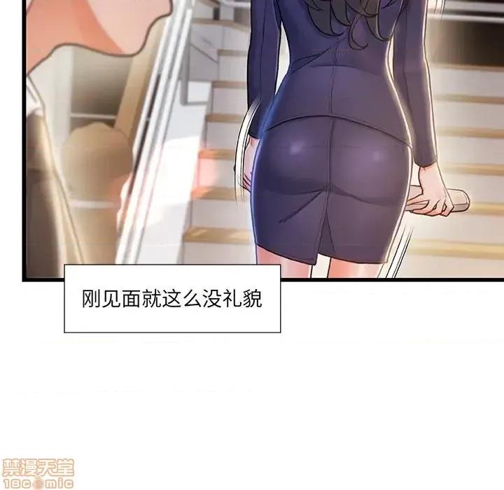 故乡的那些女人 故乡的那些女人 10 第120页