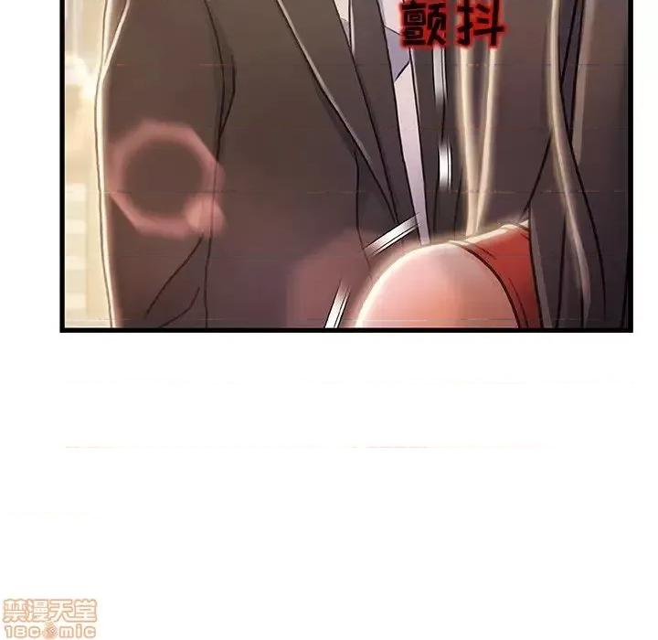 故乡的那些女人 故乡的那些女人 10 第123页