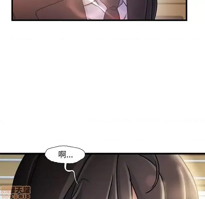 故乡的那些女人 故乡的那些女人 10 第125页