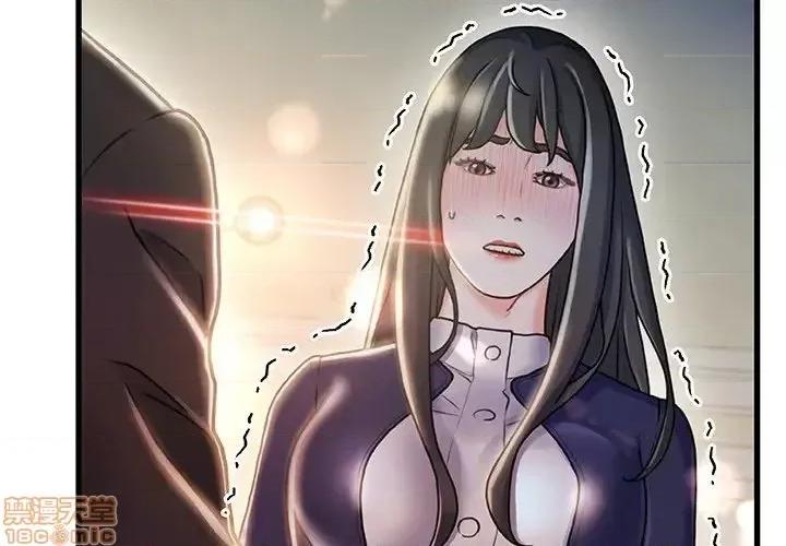 故乡的那些女人 故乡的那些女人 11 第4页