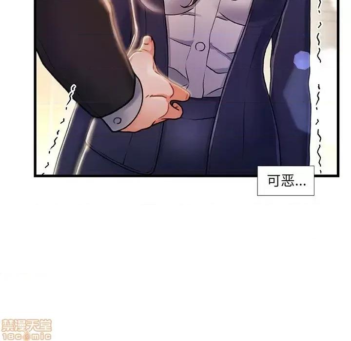 故乡的那些女人 故乡的那些女人 11 第5页