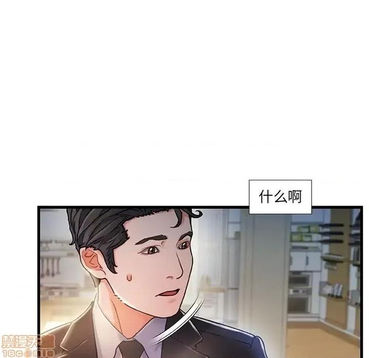 故乡的那些女人 故乡的那些女人 11 第7页