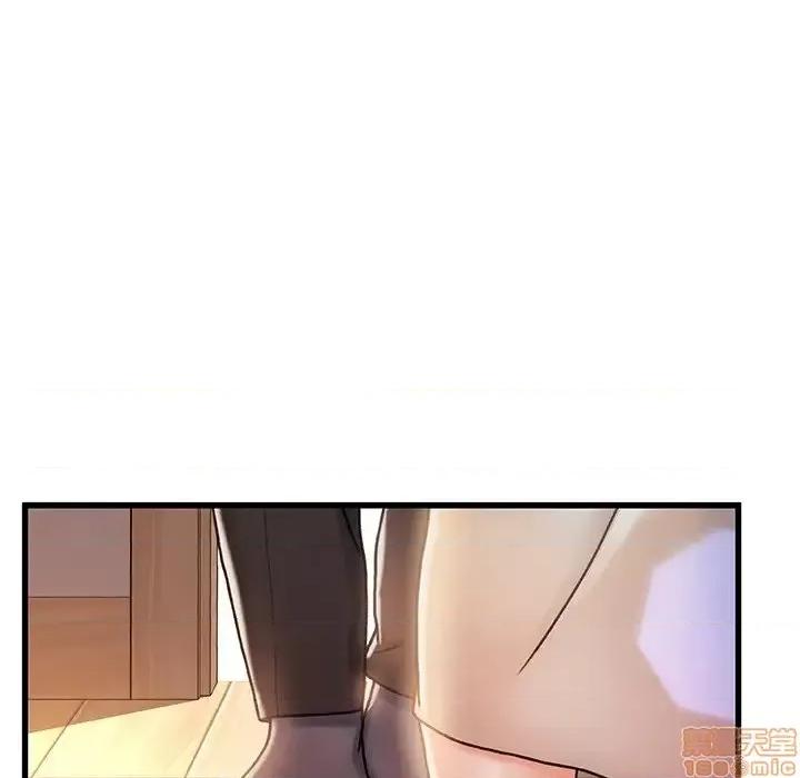 故乡的那些女人 故乡的那些女人 11 第17页