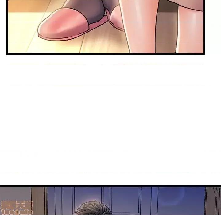 故乡的那些女人 故乡的那些女人 11 第18页