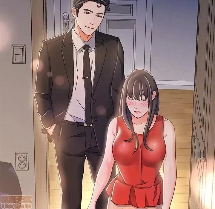故乡的那些女人 故乡的那些女人 11 第19页