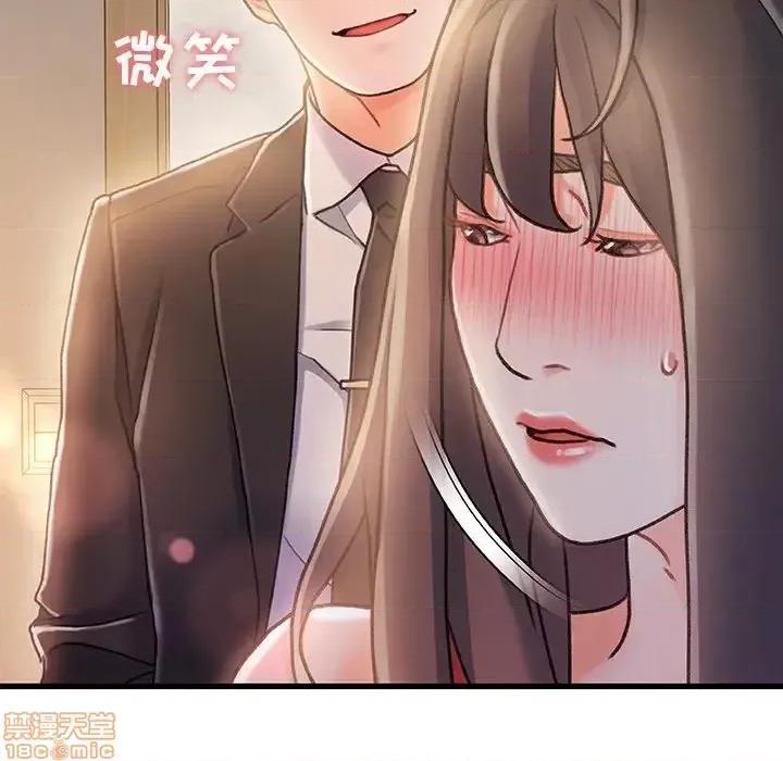 故乡的那些女人 故乡的那些女人 11 第22页