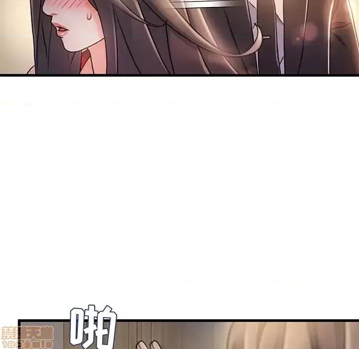 故乡的那些女人 故乡的那些女人 11 第29页