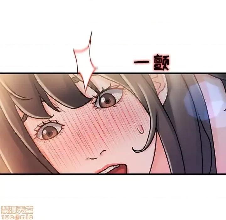 故乡的那些女人 故乡的那些女人 11 第40页