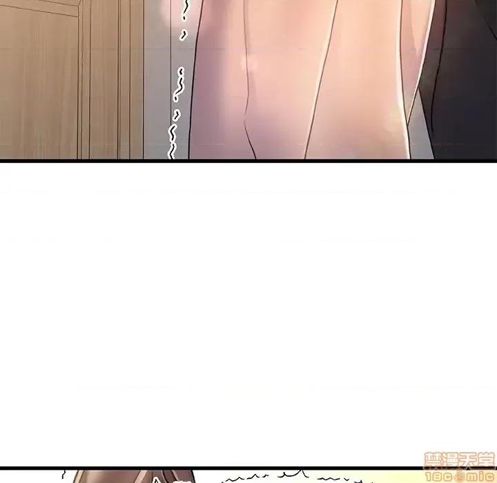 故乡的那些女人 故乡的那些女人 11 第46页
