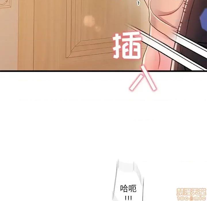 故乡的那些女人 故乡的那些女人 11 第52页