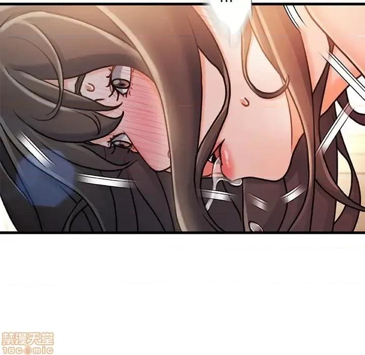 故乡的那些女人 故乡的那些女人 11 第53页