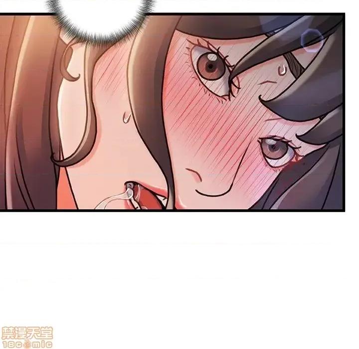 故乡的那些女人 故乡的那些女人 11 第62页
