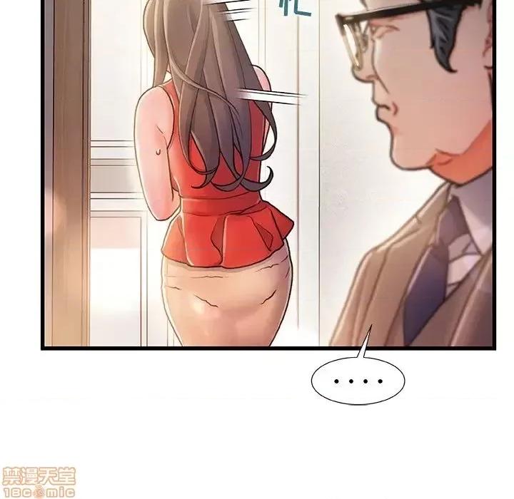 故乡的那些女人 故乡的那些女人 11 第72页